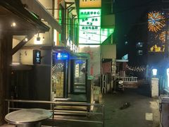 -小乾杯串店•16年沈阳烧烤(文安路店)