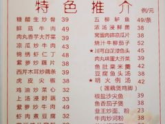 菜单-文记壹心鸡(宝华路店)