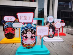 -青曲社相声(易俗街区店)