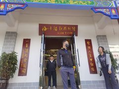 -海子诗歌陈列馆