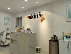 -skin79皮肤管理中心