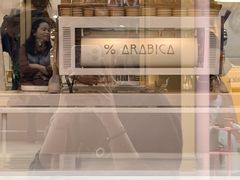 -% Arabica阿拉比卡咖啡(武汉天地店)
