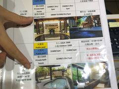 -台北北投丽禧温泉酒店