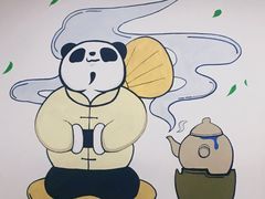 -茶百道(太平门直街店)