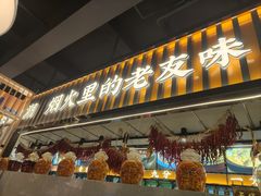 -蜀香格格•剁椒鱼头(龙西店)
