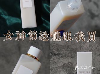 女神节送礼丨白神之露助力女神之路~
