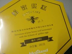 -好利来(桂林路店)