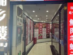 -松林烧烤·慧忠北里216小野串