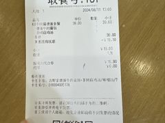 -吉野家(深圳水贝分店)