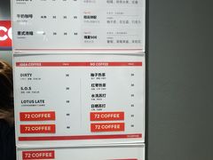 -72 COFFEE(东朝阳路店)