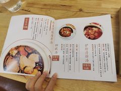 -三才二真·药膳养生炖汤(海珠湾店)