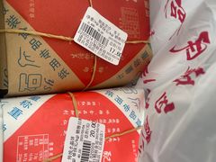 -石灰窑健民食品店(人民街店)