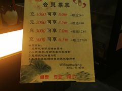 -苏沐堂全息足浴·SPA·按摩(万科美好广场店)