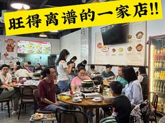 -兴兴旺·冬瓜盅·啫啫煲(西华路店)