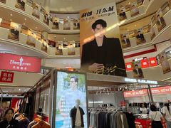 -盛京大奥莱(沈阳奥体店)