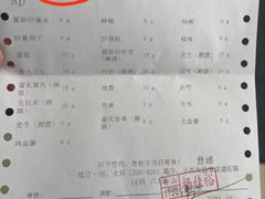 -上海市黄浦区香山中医医院