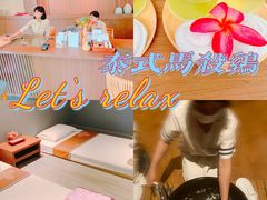 -Let's Relax Spa(Phuket 3rd Street)