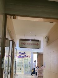 -郑州米兰柏羽集美医疗美容医院