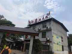 -江边湾柴火鸭