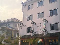 -头上红煨盐鸡·非遗院子餐厅