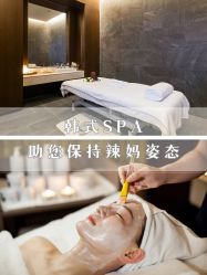 -妈咪爱月子中心·母婴护理