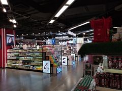 -中商优品汇超市(中南店)
