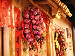 -粗粮人家(簋街店)