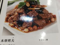 卤水顺风-抚顺美食·老上海味道