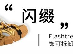 -Gucci(西安SKP童装店)
