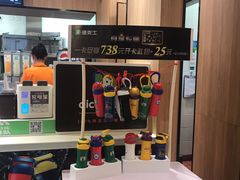 -德克士(肥城新华商场店)