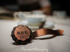 -民国红公馆·秦淮八艳(夫子庙店)
