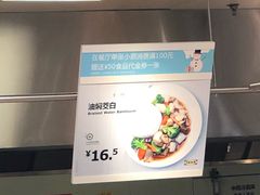 -宜家·瑞典风味餐厅(北京西红门店)