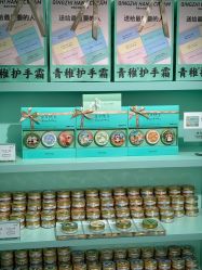 -青稚护手霜QINGZHI