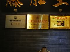 -京门老爆三(回龙观店)