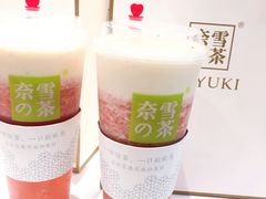 -奈雪的茶(湖滨银泰in77C区PRO店)