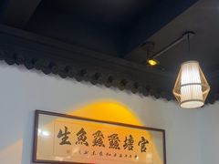-官塘鱻鱻鱼生·潮汕生腌·砂锅粥(西马路总店)
