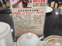 -丽的面家(多宝路店)