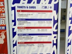 -冠军冰场CHAMPION RINK(中华城店)