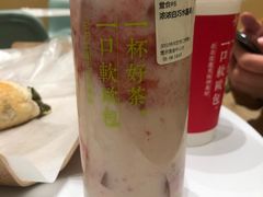 -奈雪的茶(国金中心店)