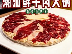 -今日牛事潮汕鲜牛肉火锅(瑞金店)