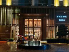 -深圳罗湖木棉花凯悦尚选酒店•大堂吧