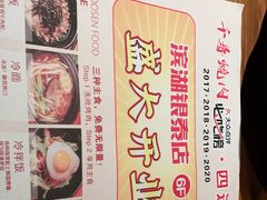 -千寻烧肉(政务区店)