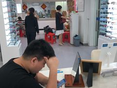 -视康眼镜·蔡司授权店(同乐路广州眼镜城店)
