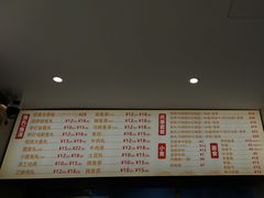 -登兴鱼丸