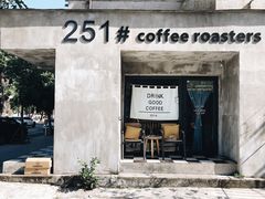 -251#coffee roasters(沿河东路店)