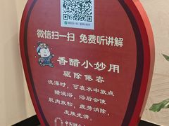 -镇江中国醋文化博物馆
