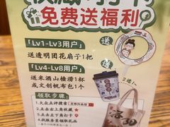 -老雒阳面馆·水席(王城路店)