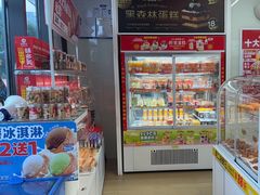 -味多美蛋糕(义和庄地铁店)