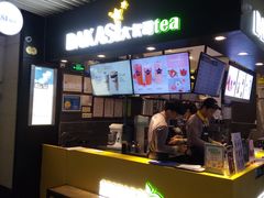 -大卡司DAKASI(连城新天地店)
