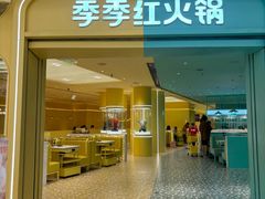 -万达广场(南昌红谷滩店)